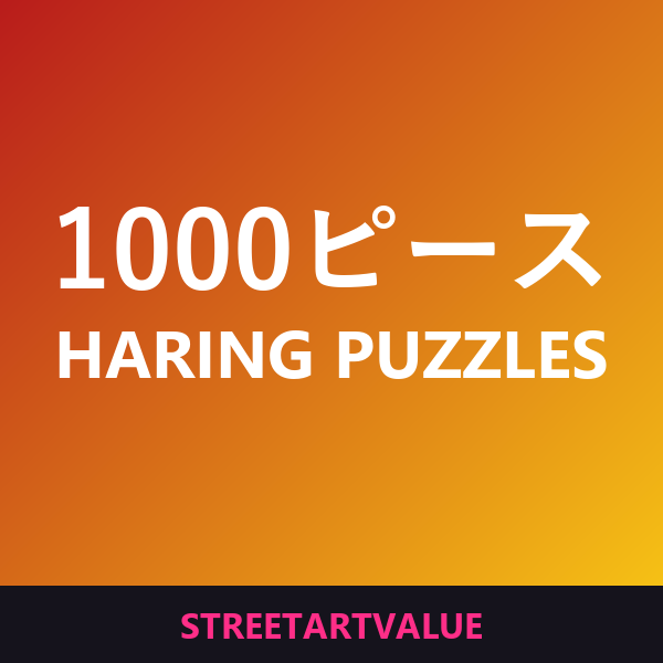 Amazonの1000ピースのヘリングパズル