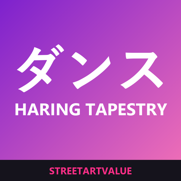 踊る人物のタペストリー：Amazonのストリートアート本とグッズ