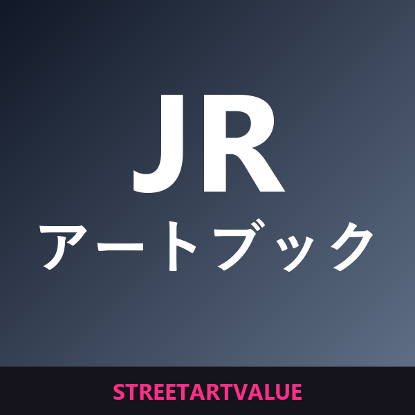 AmazonのJRの本